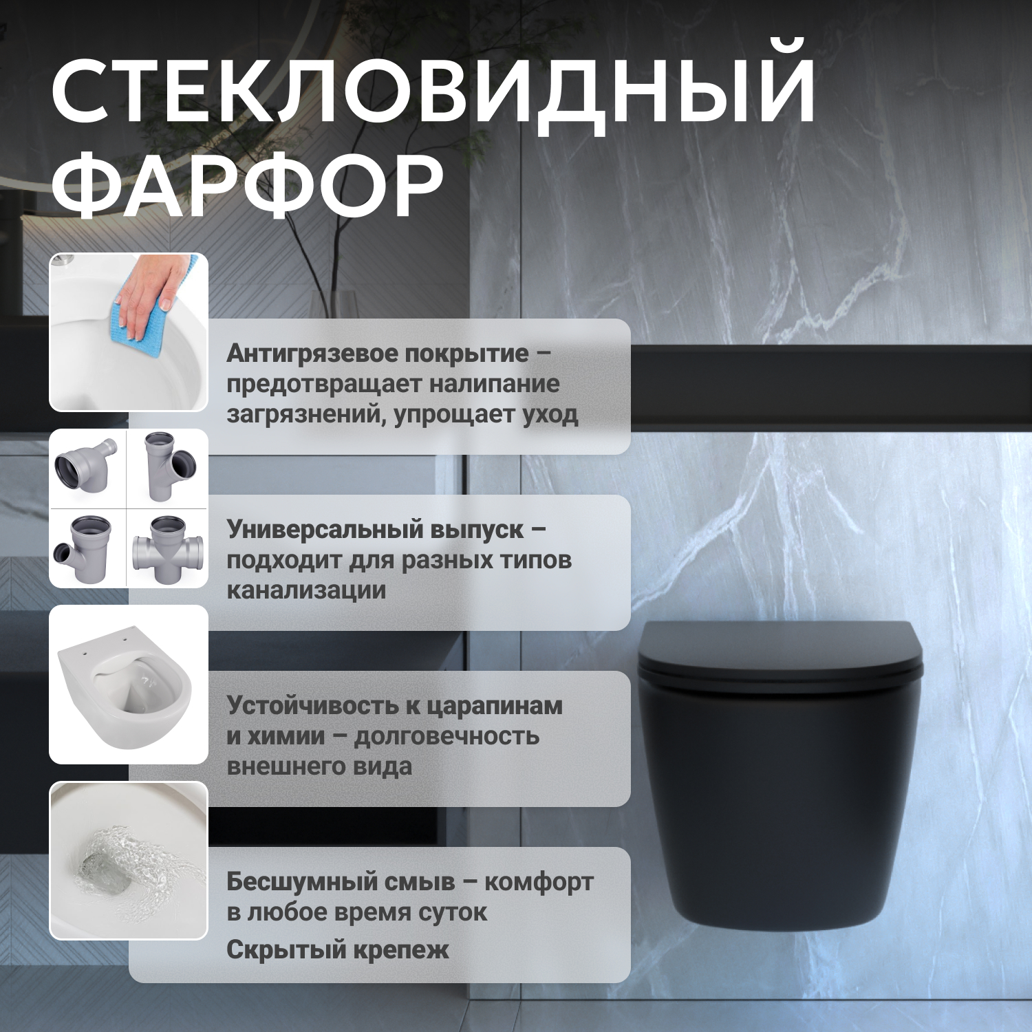 Подвесной унитаз Abber Bequem AC1103MB, безободковый, сиденье микролифт, черный матовый 