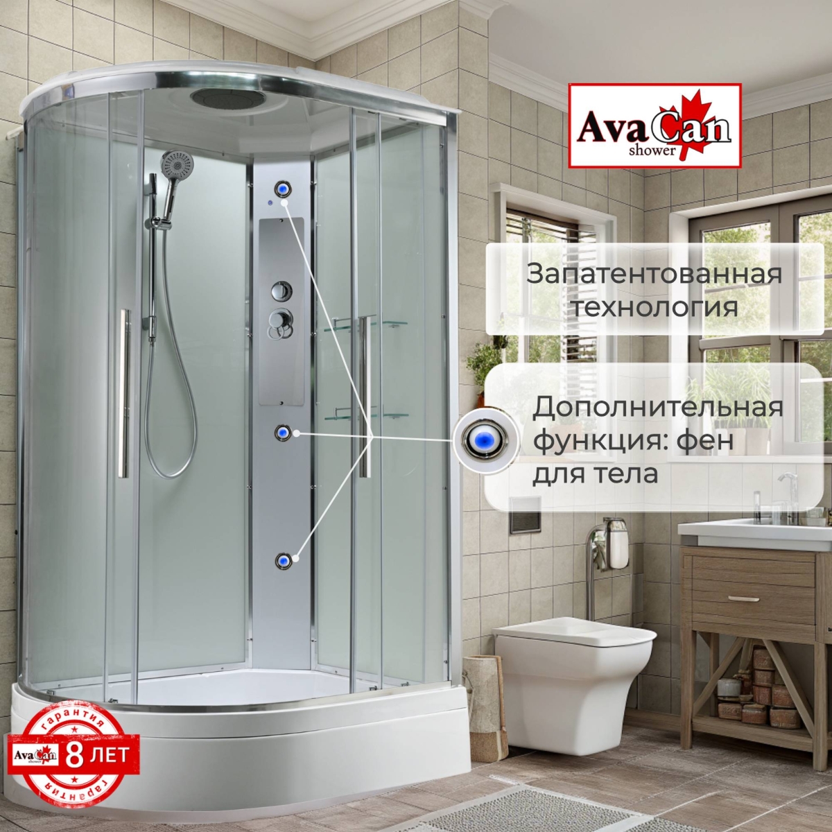 Душевая кабина EM3812RT стандартная прозрачная 