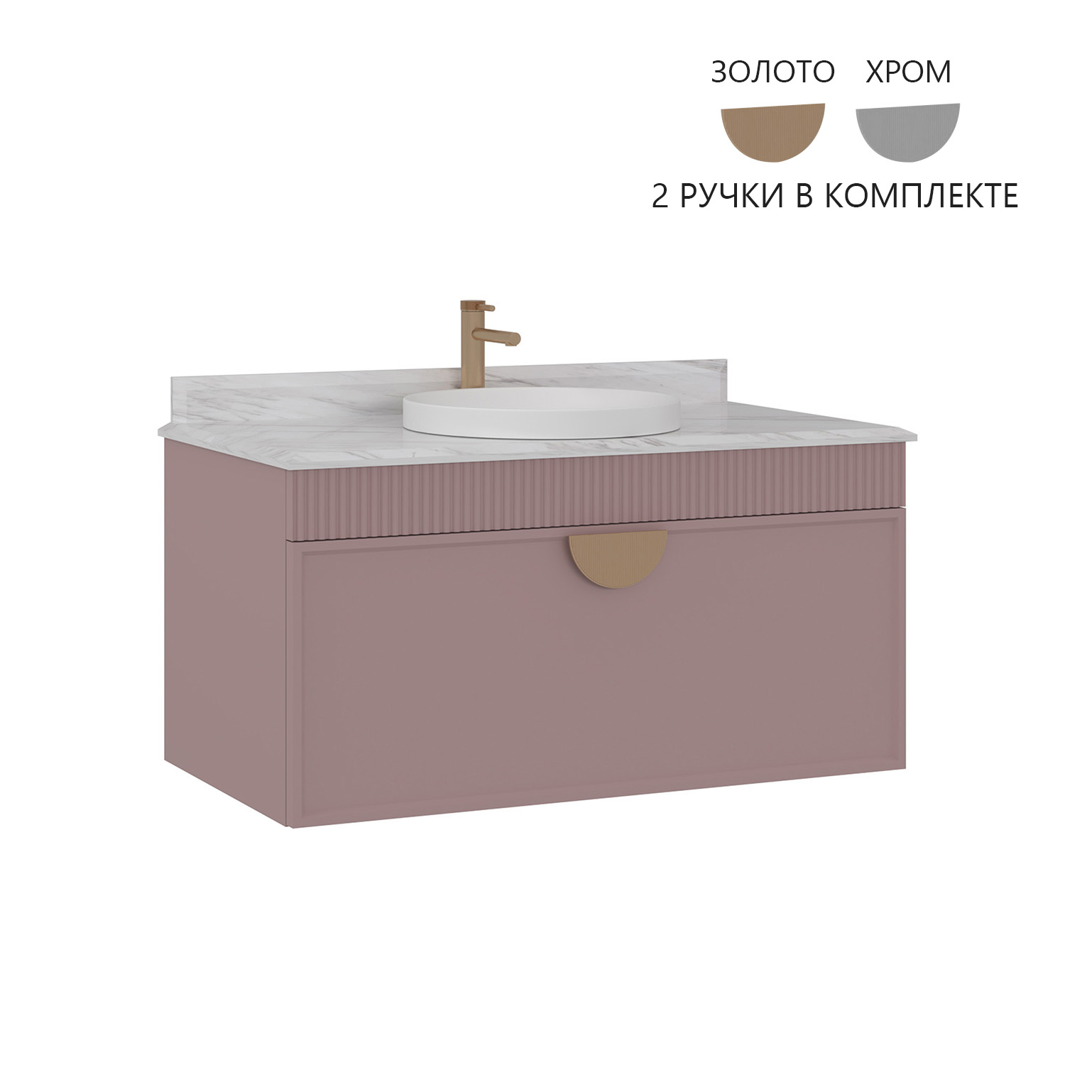 Тумба с раковиной Orka Molino 5004613, 100 см, подвесная, цвет розовый матовый 