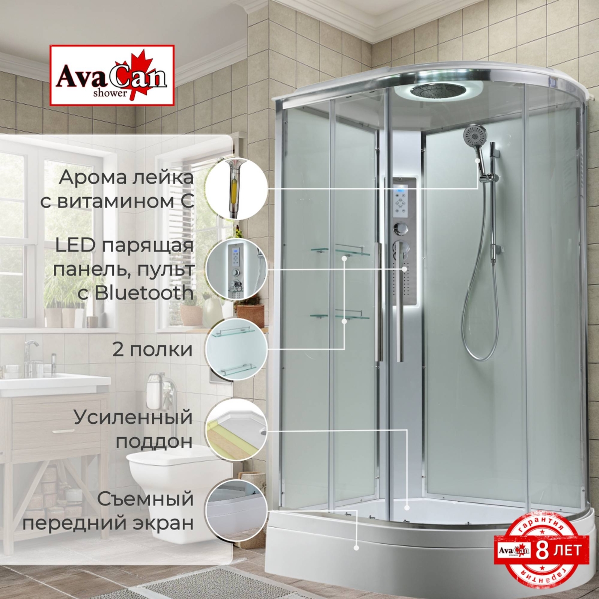 Душевая кабина AvaCan EM3812LLEDT/EM3812RLEDT 78141/78135, 120 x 80 см, с LED подсветкой, с крышей, поддон средний, левая/правая, стекло прозрачное, профиль хром 