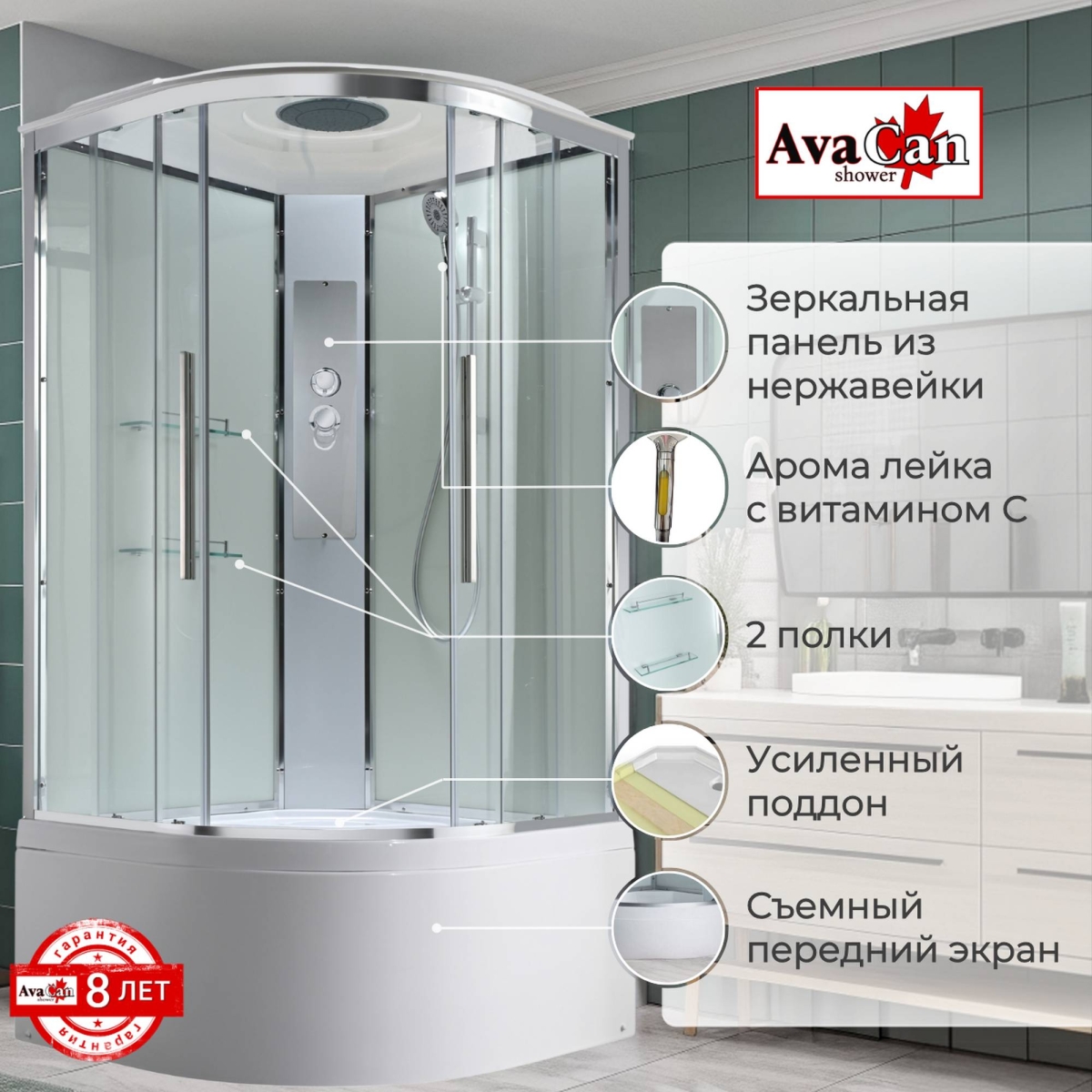 Душевая кабина AvaCan EM5011T, 78175, 110 x 110 см, с крышей, поддон высокий, стекло прозрачное, профиль хром 
