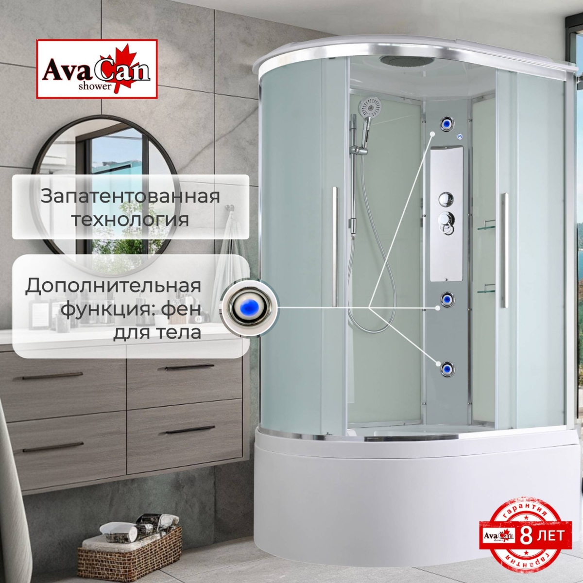 Душевая кабина EM5912R стандартная 