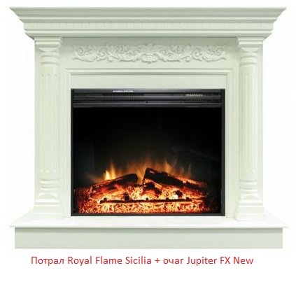 Очаг для электрокамина Royal Flame Jupiter FX New 