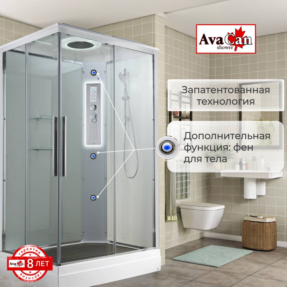 Душевая кабина Avacan K2810LED 78282, 100 х 80 см, с крышей, с LED подсветкой, поддон низкий, стекло прозрачное, профиль хром 