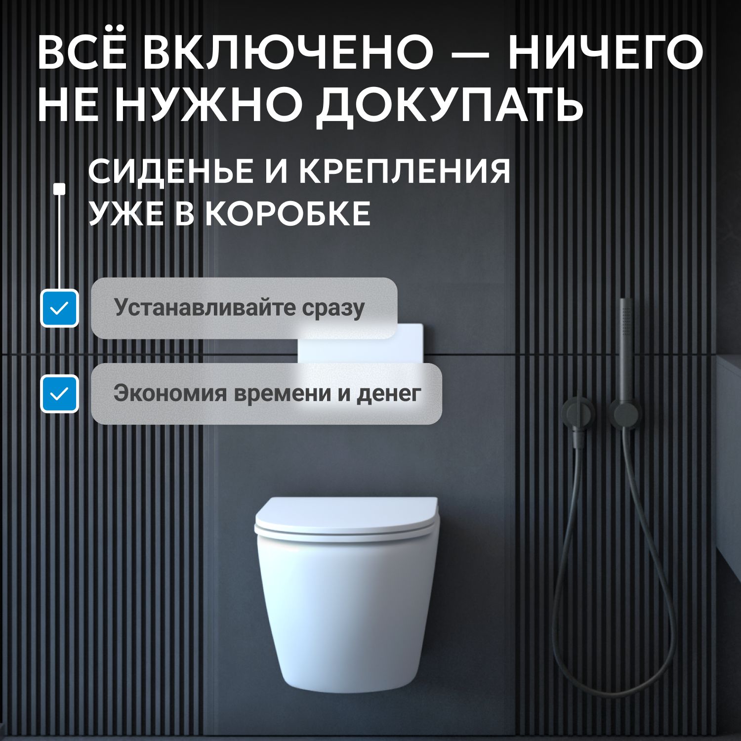 Подвесной унитаз Abber Bequem AC1101MG безободковый, крышка-сиденье микролифт, серый матовый 