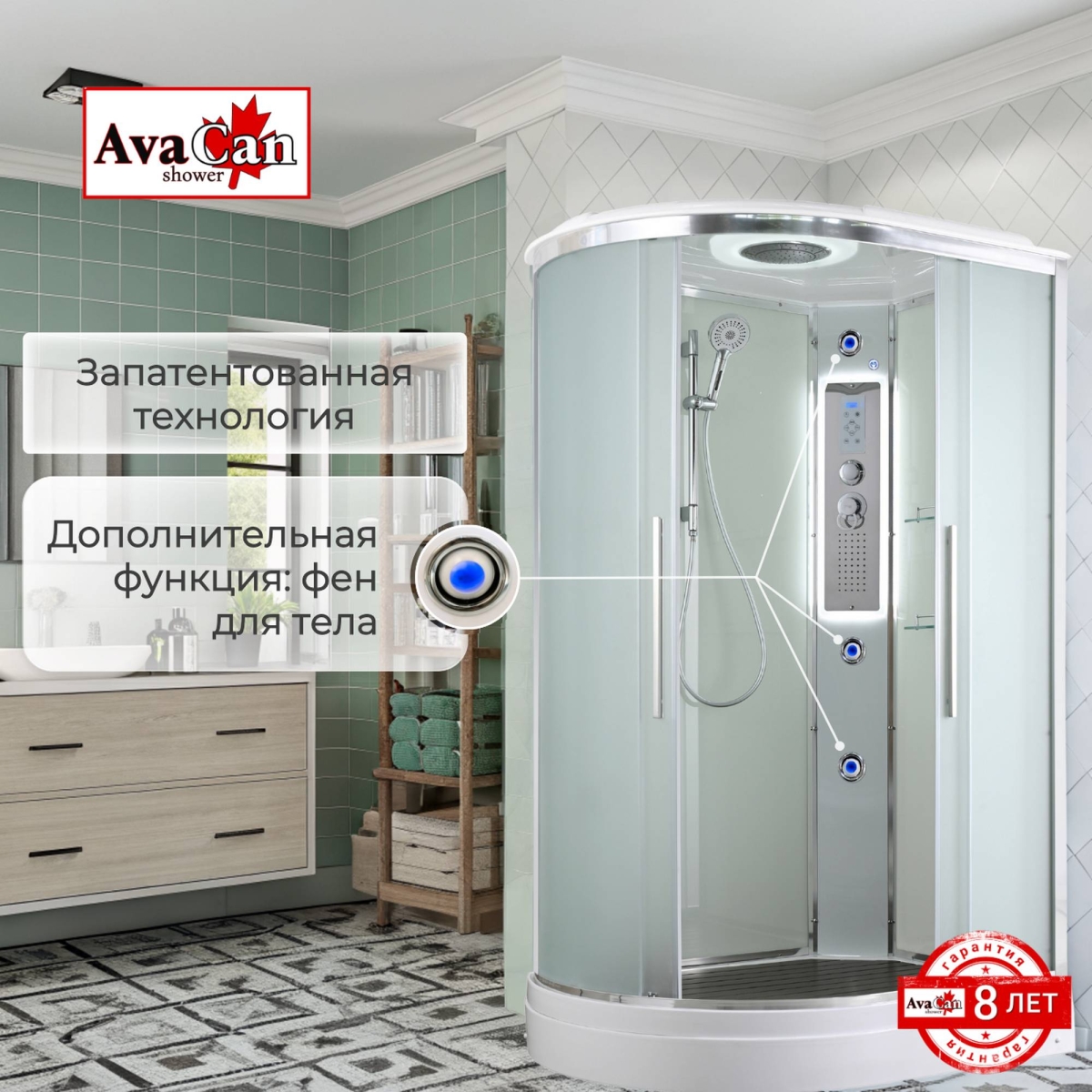 Душевая кабина EM2912RLED 