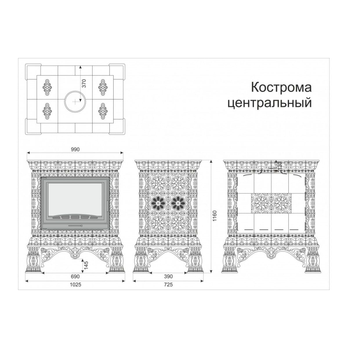 Печь камин КимрПечь Кострома Центральный 
