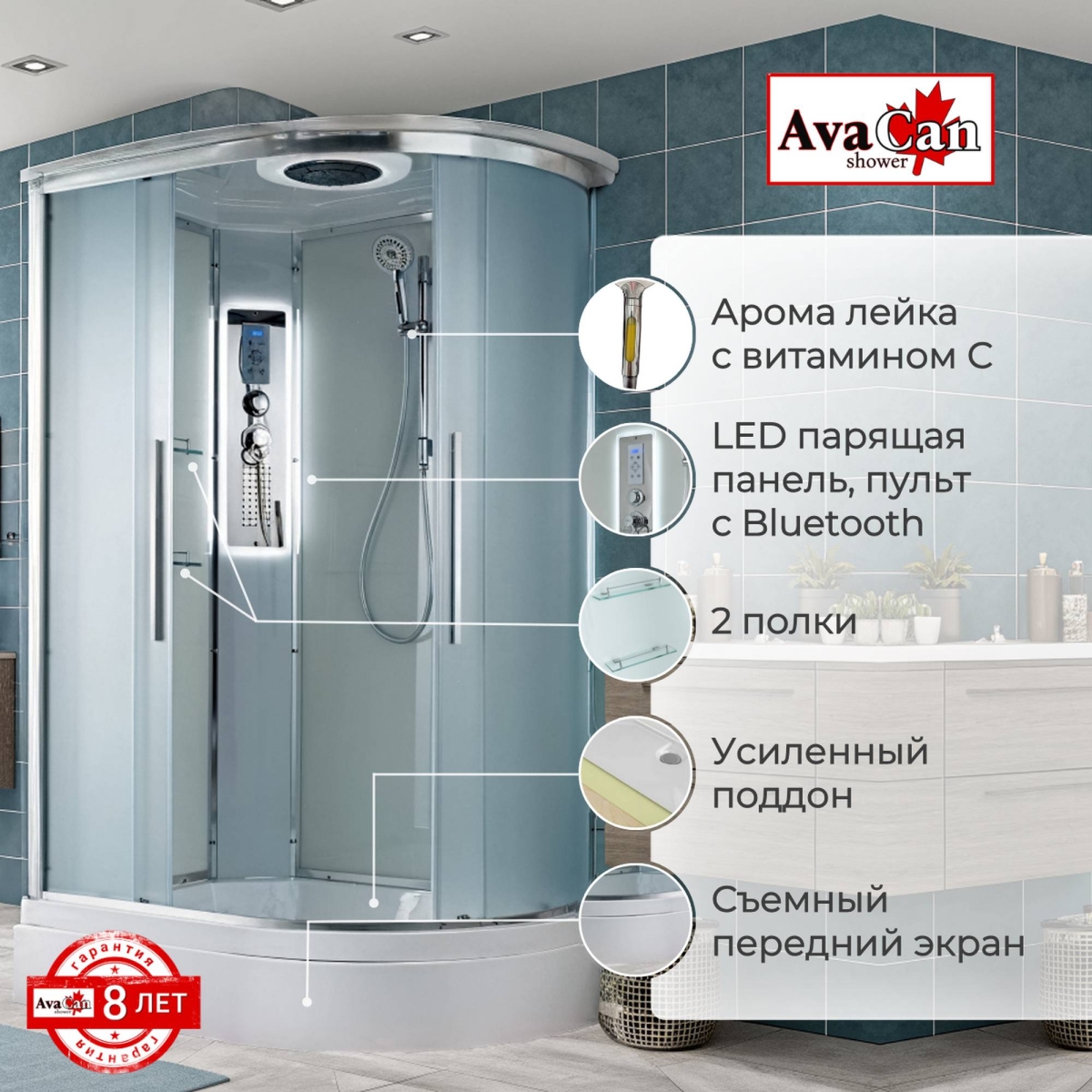 Душевая кабина EM3912LLED 