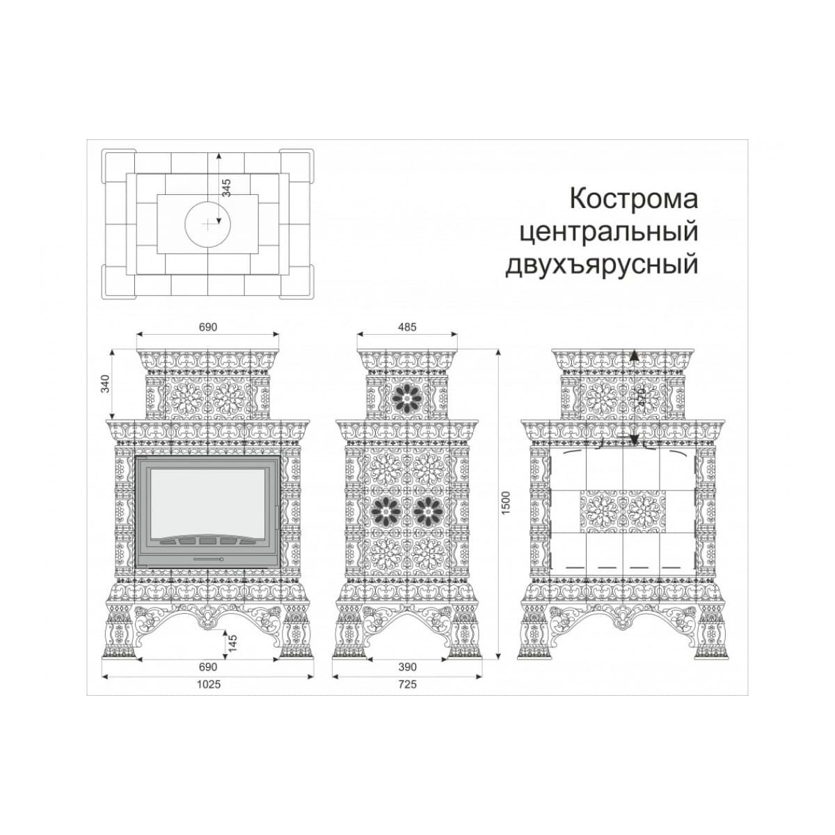 Печь камин КимрПечь Кострома Центральный Двухъярусный 