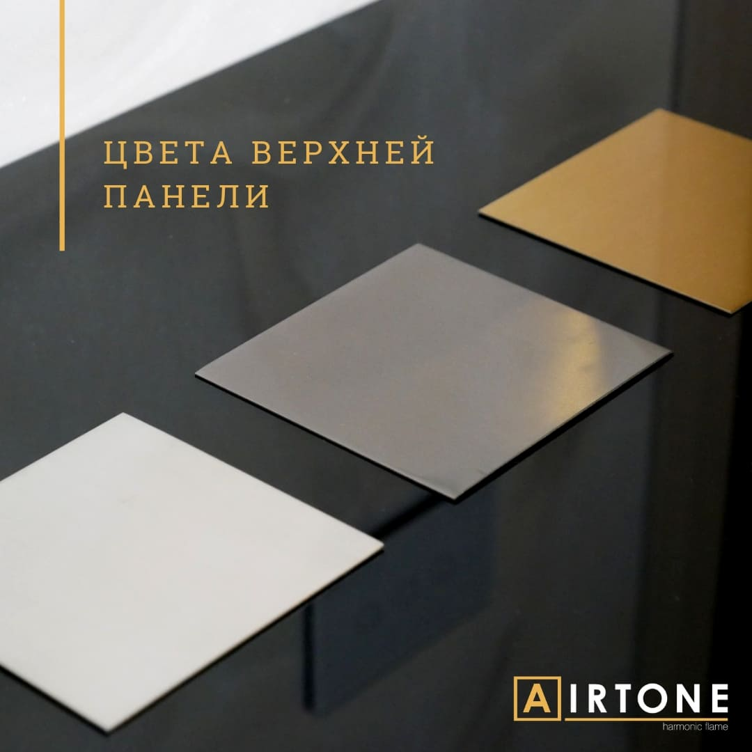 Биокамин Andalle 1000 (Airtone) 