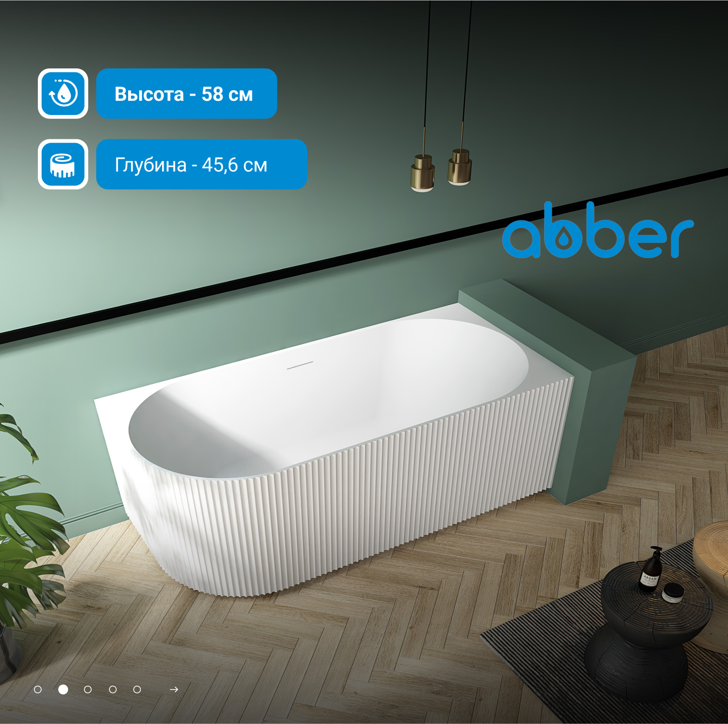 Ванна акриловая Abber AB9329-1.7 L/R 170 х 80 см, левосторонняя/правосторонняя, белая 
