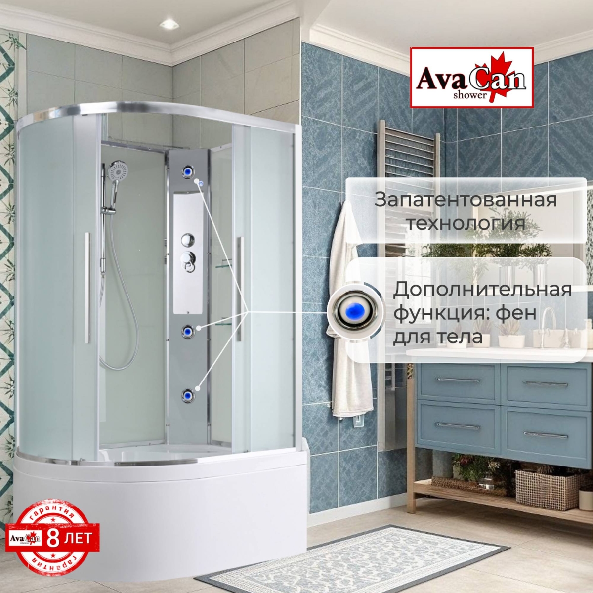 Душевая кабина EM5812RN без крыши 