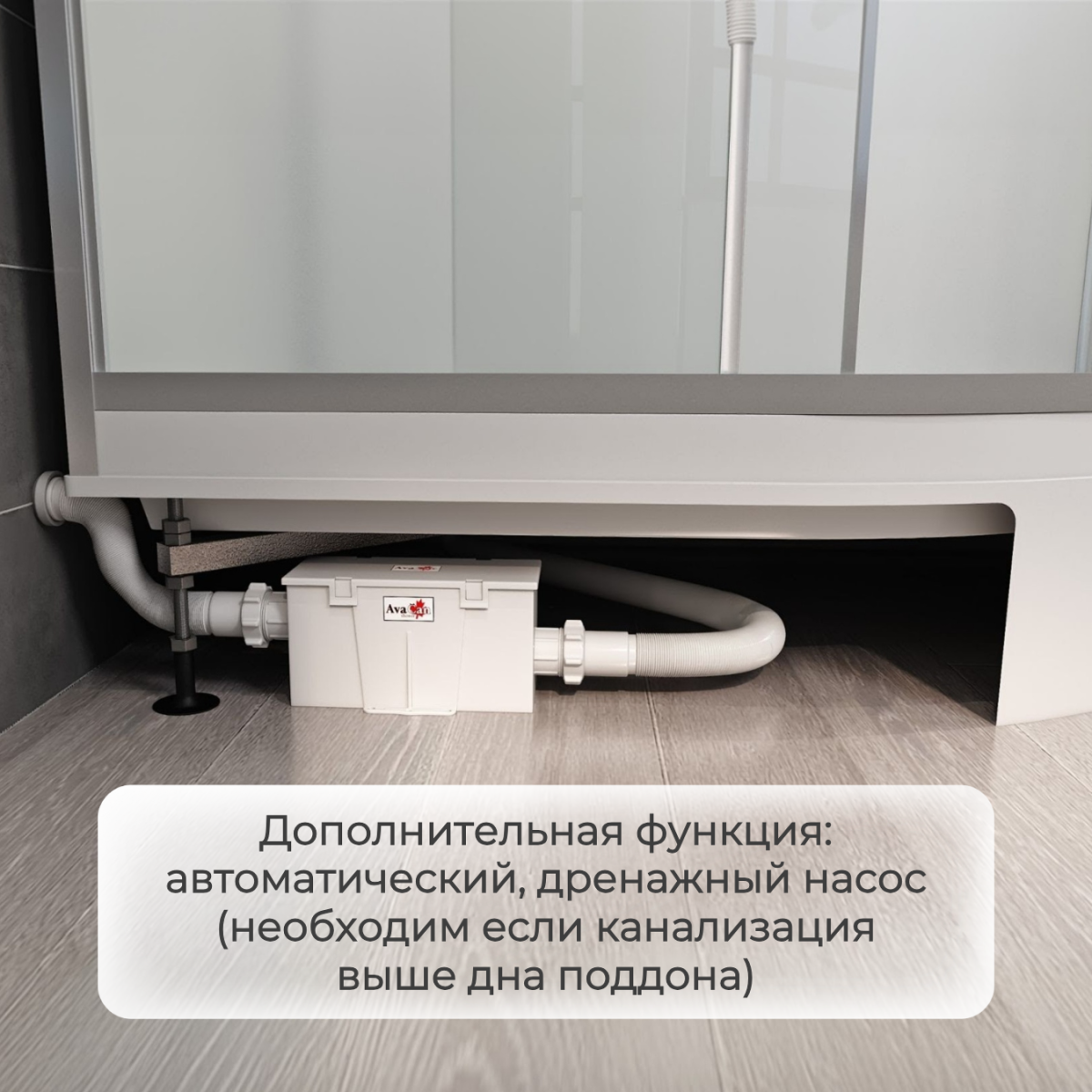 Душевая кабина AvaCan A2912L/A2912R 78234/78236, 120 x 90 см, с крышей, поддон низкий, левая/правая, стекло прозрачное, профиль хром 