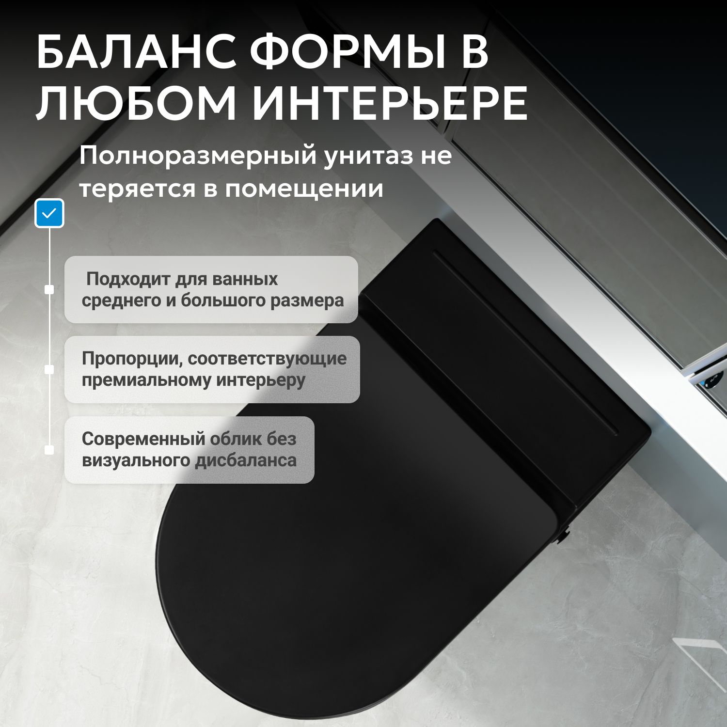Подвесной унитаз Abber Bequem AC1108PMB, безободковый, крышка-сиденье микролифт, черный матовый 