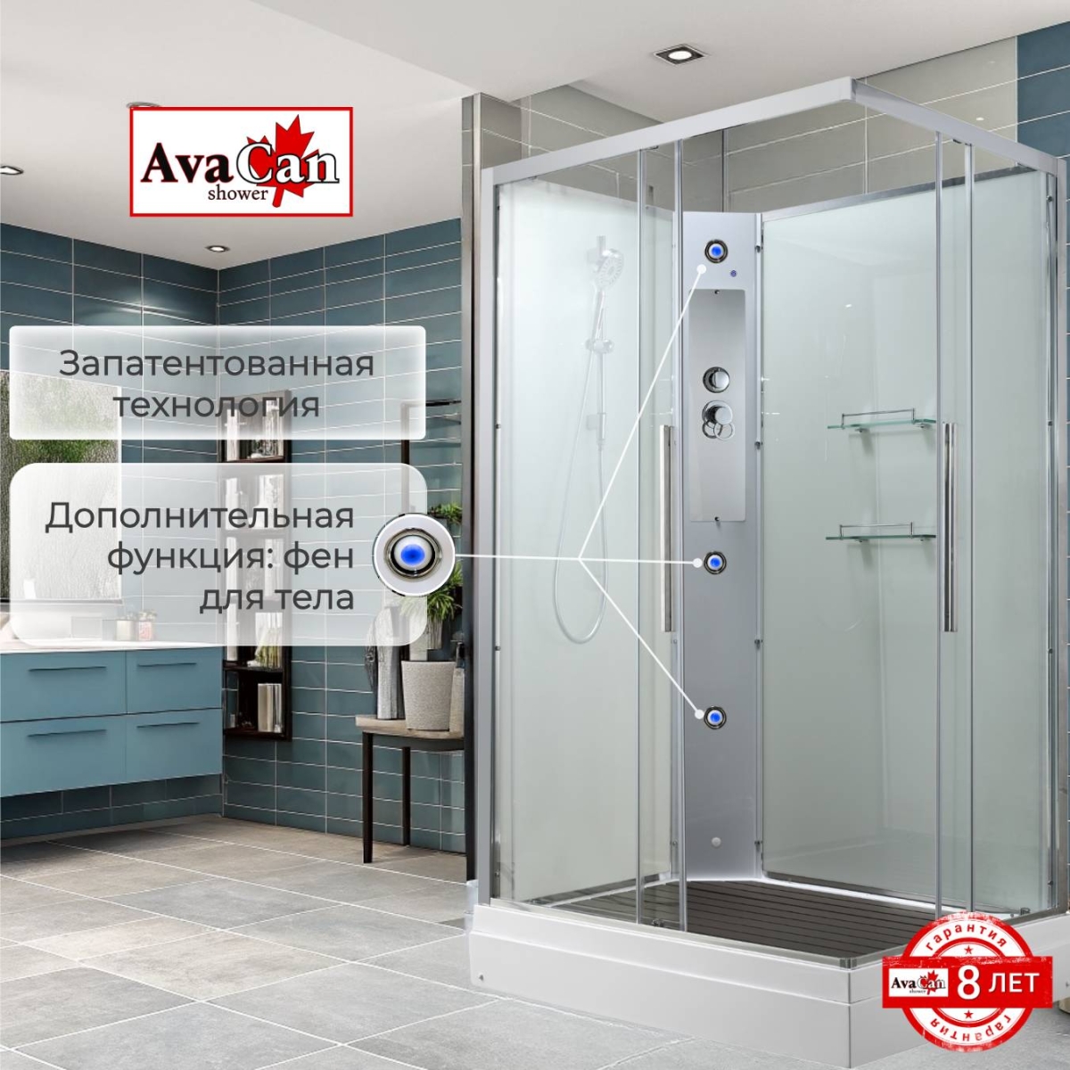 Душевая кабина Avacan K2810N 78281, 100 х 80 см, без крыши, поддон низкий, стекло прозрачное, профиль хром 
