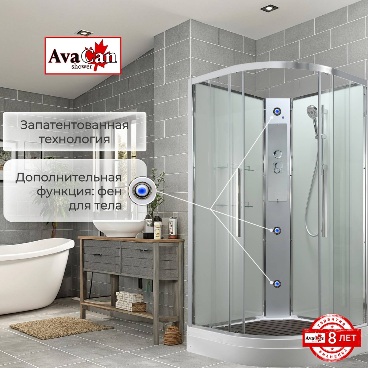 Душевая кабина EM2090NT без крыши прозрачная 