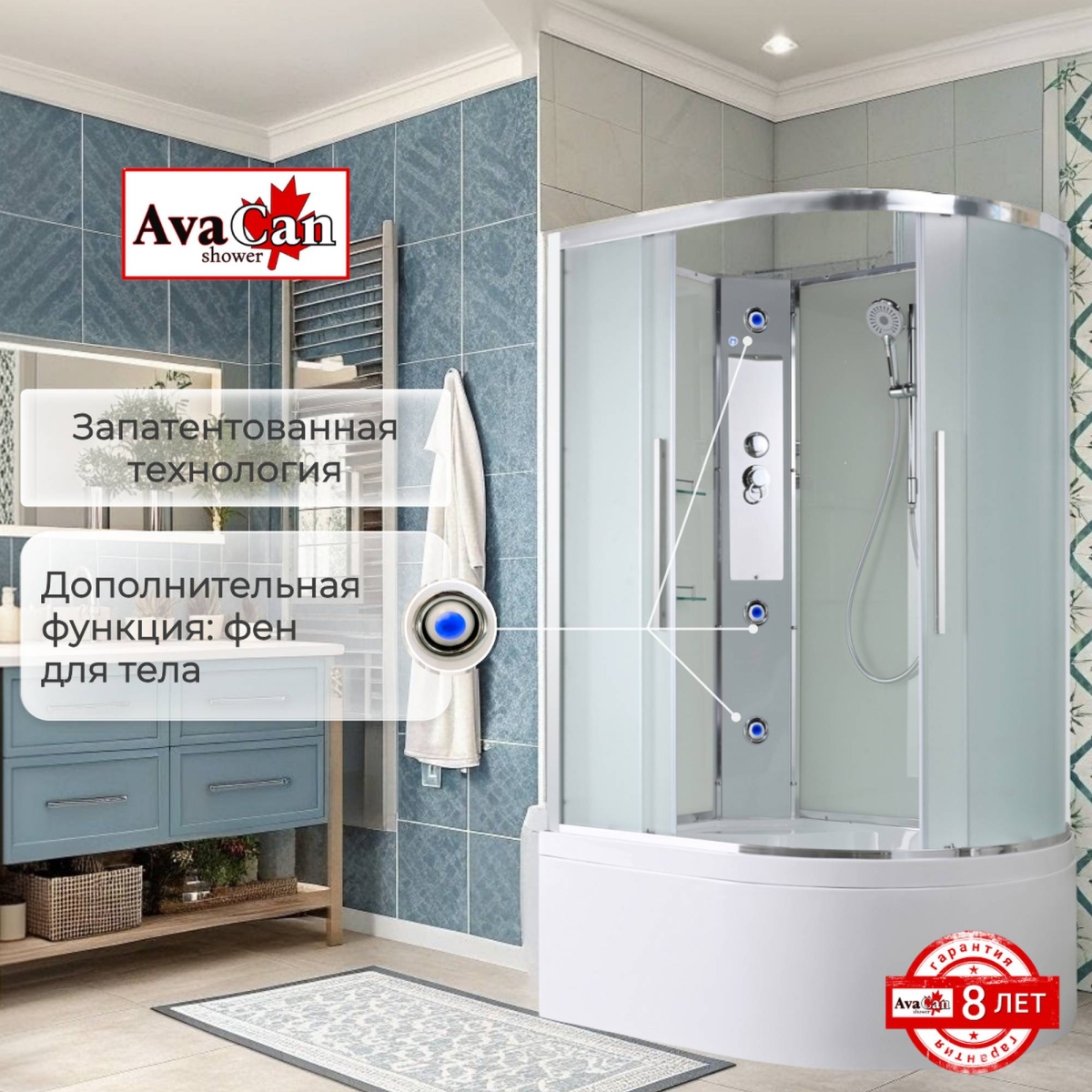 Душевая кабина AvaCan EM5812LN/EM5812RN 78197/78191, 120 x 80 см, без крыши, поддон высокий, левая/правая, стекло матовое, профиль хром 