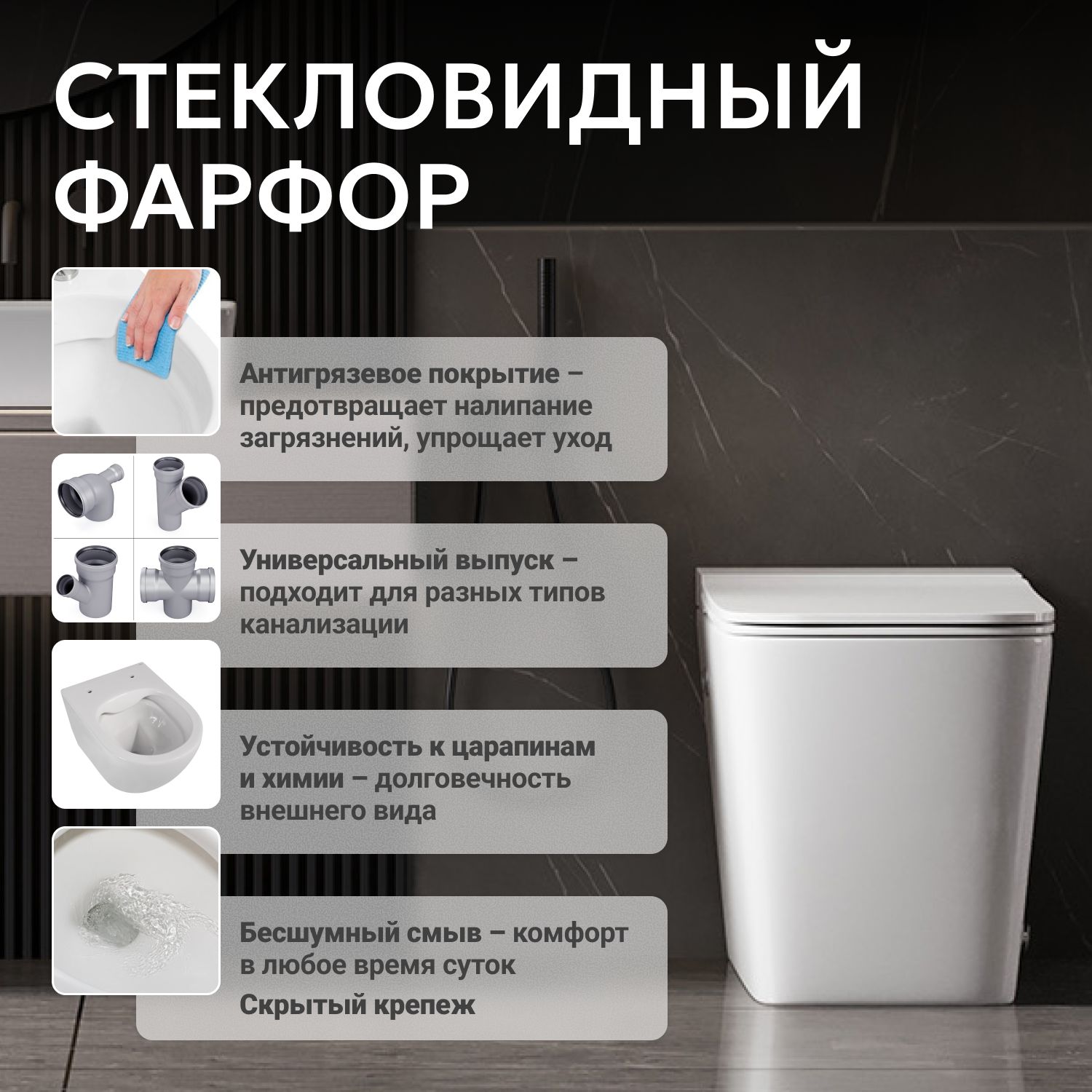 Унитаз ABBER Rechteck AC1213P приставной белый с импульсным смывом 