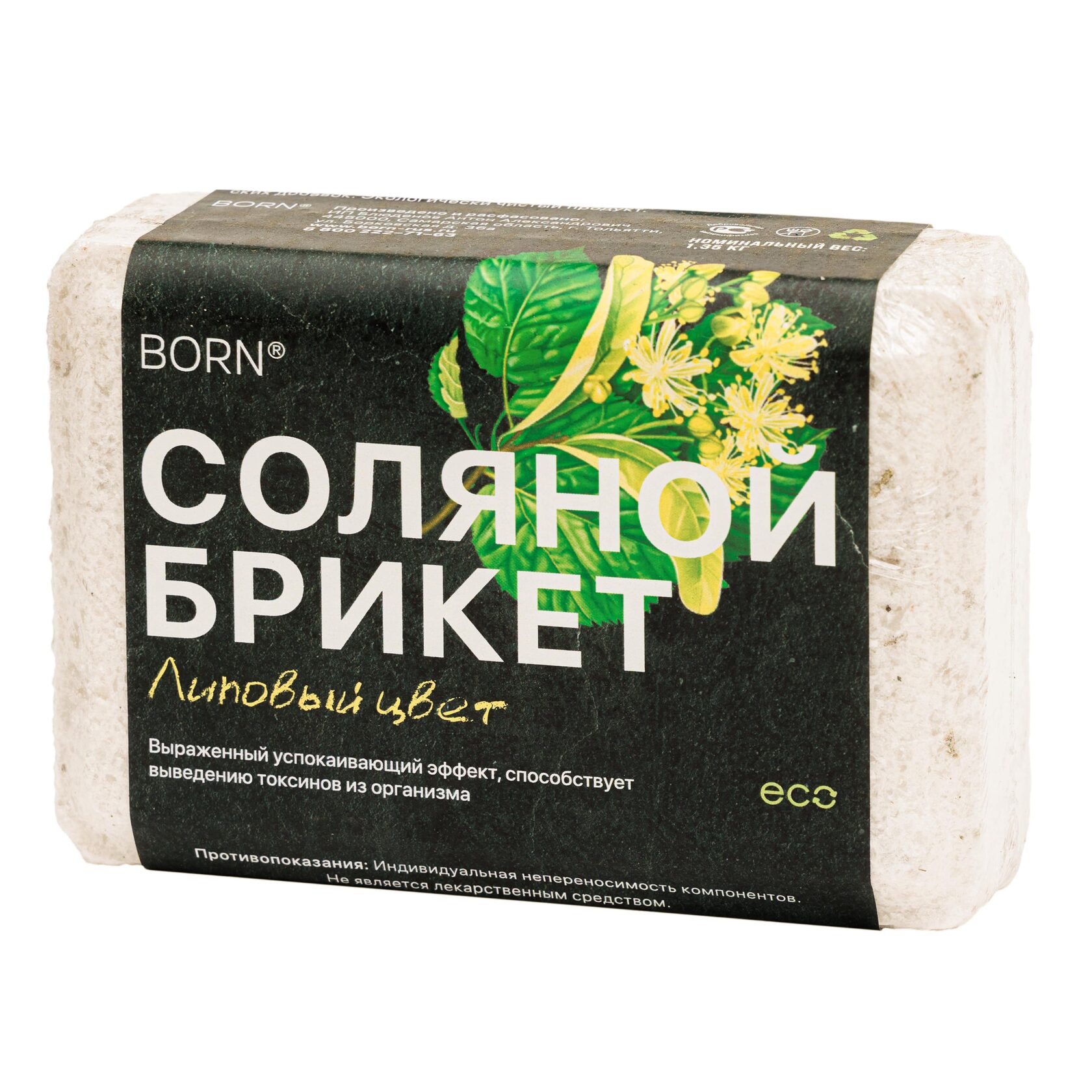 Соляной брикет BORN® с Алтайскими травами "Липовый цвет" для сауны и бани 