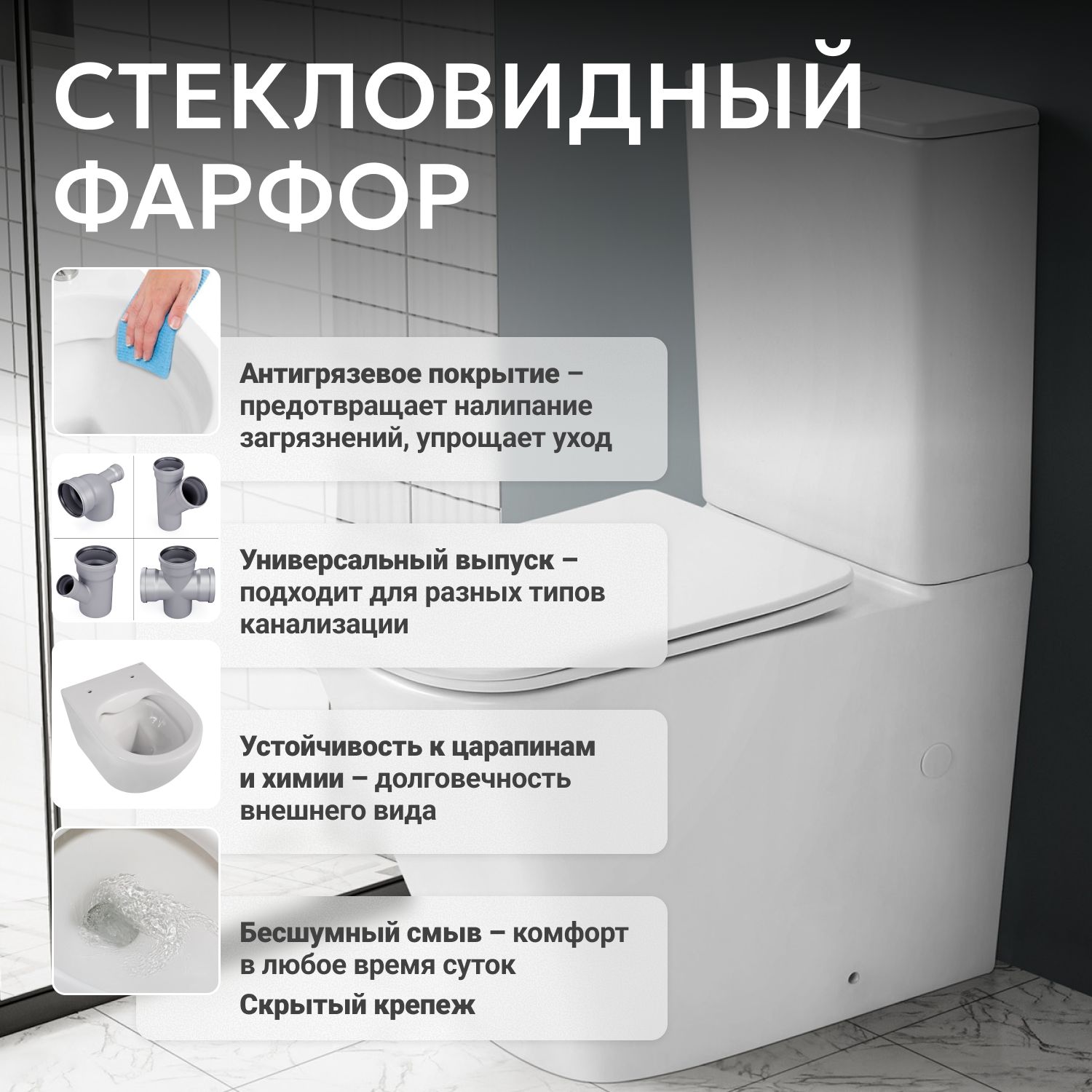 Унитаз-компакт Abber Rechteck AC1210, безободковый, сиденье микролифт, белый 