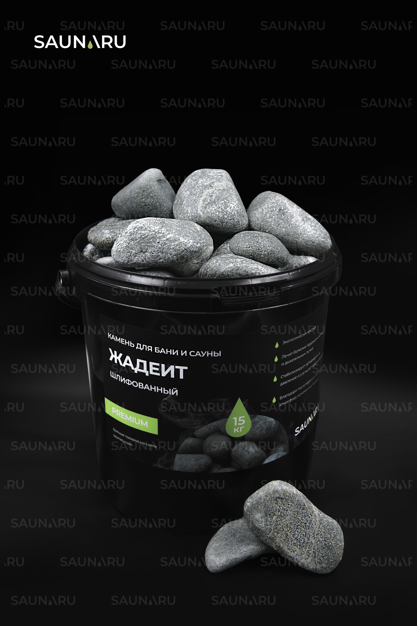 SAUNARU Камни для сауны Жадеит шлифованный PREMIUM, фракция до 100 мм, ведро 15 кг, артикул SSB15-JP 