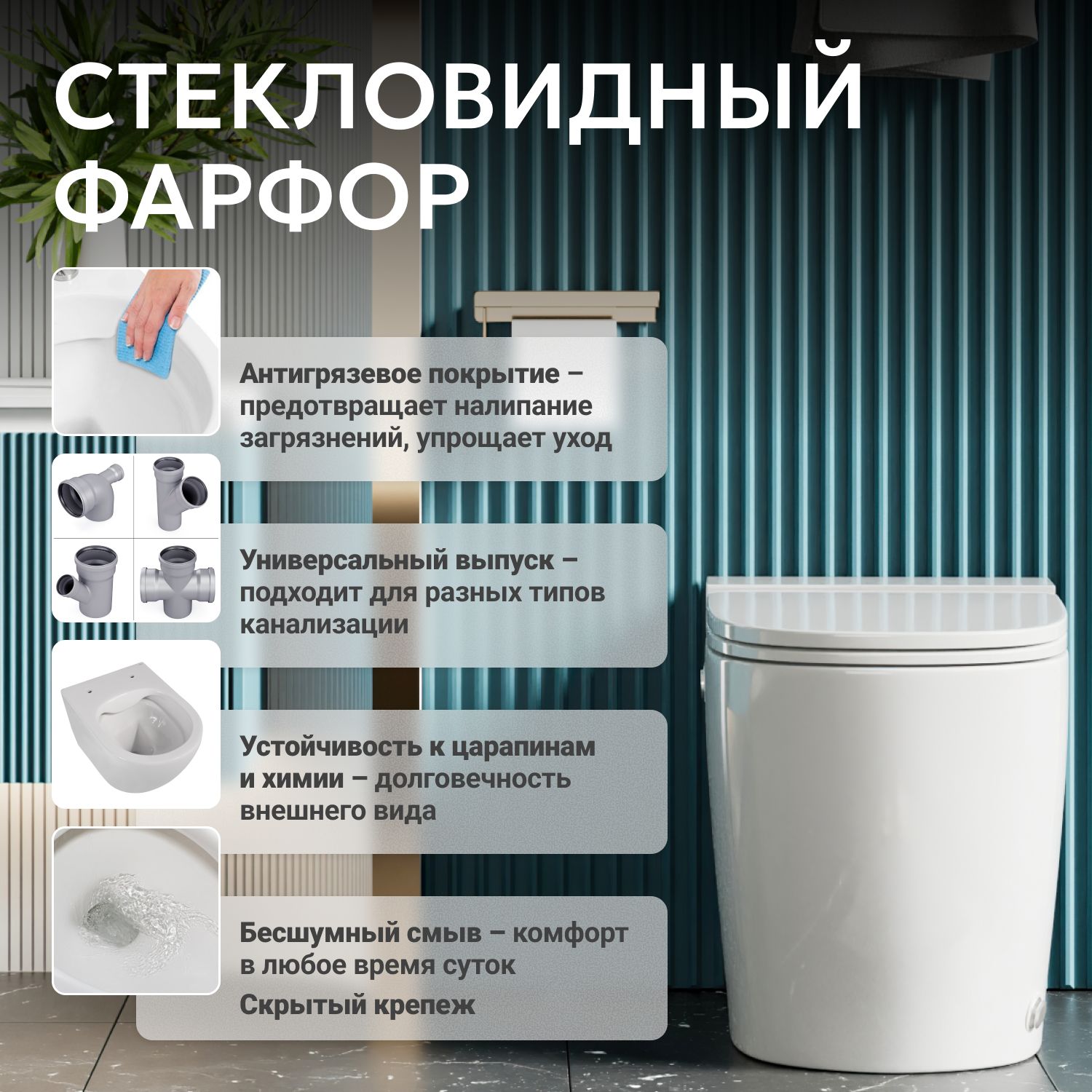 Приставной унитаз Abber Bequem AC1114P, с импульсным смывом, крышка-сиденье микролифт, вертикальный слив в пол, белый 