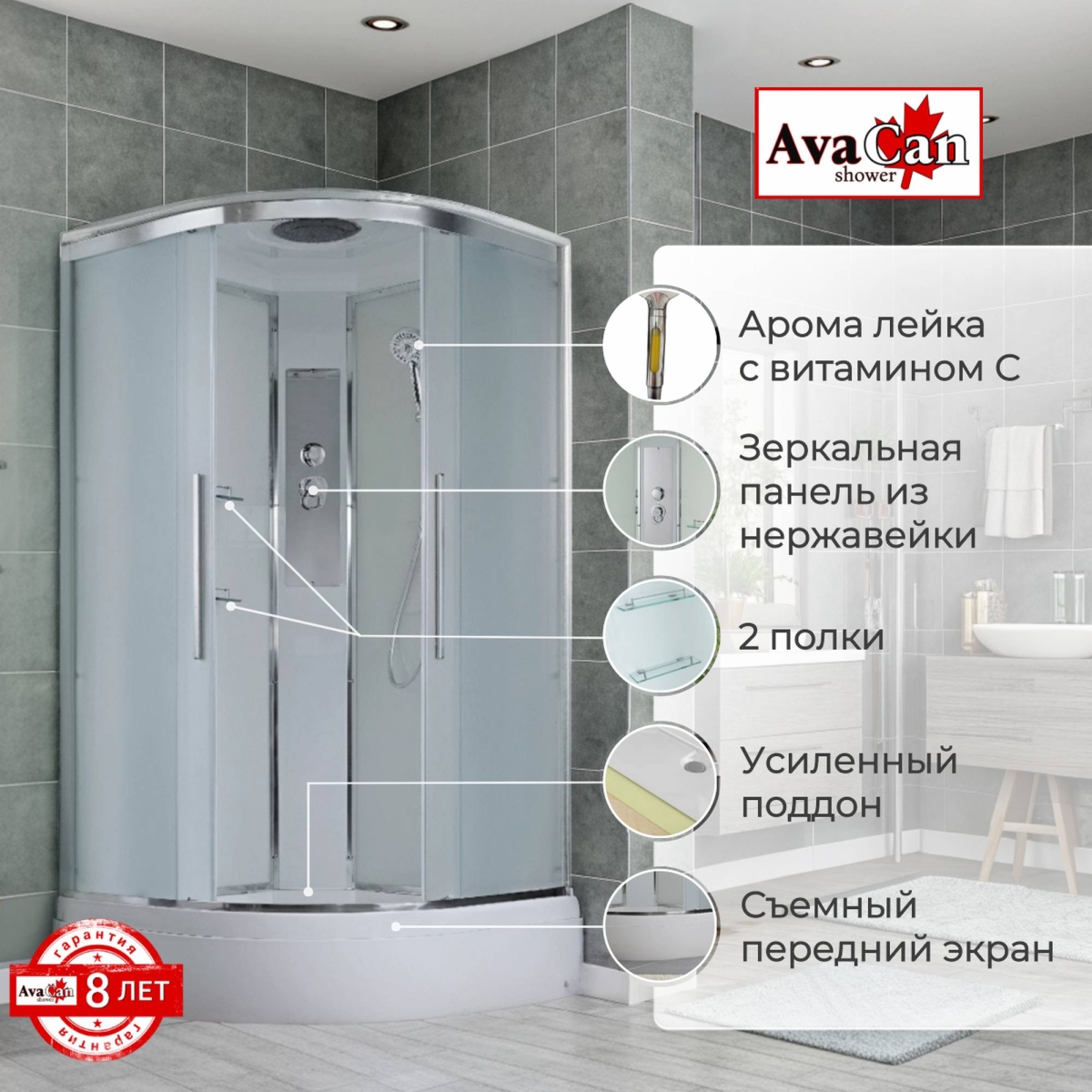 Душевая кабина EM3080 стандартная 