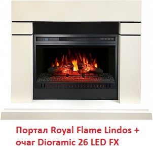 Очаг для электрокамина Royal Flame Dioramic 28 LED FX 