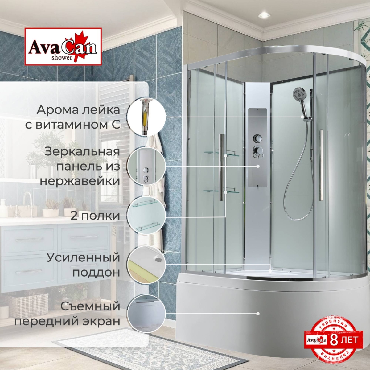 Душевая кабина AvaCan EM5812LNT/EM5812RNT 78200/78194, 120 x 80 см, без крыши, поддон высокий, левая/правая, стекло прозрачное, профиль хром 