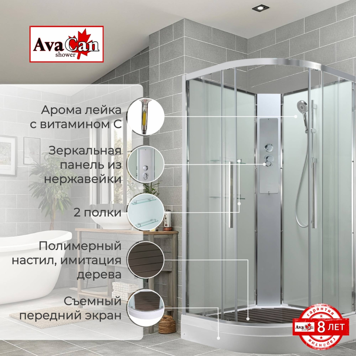 Душевая кабина EM2090NT без крыши прозрачная 