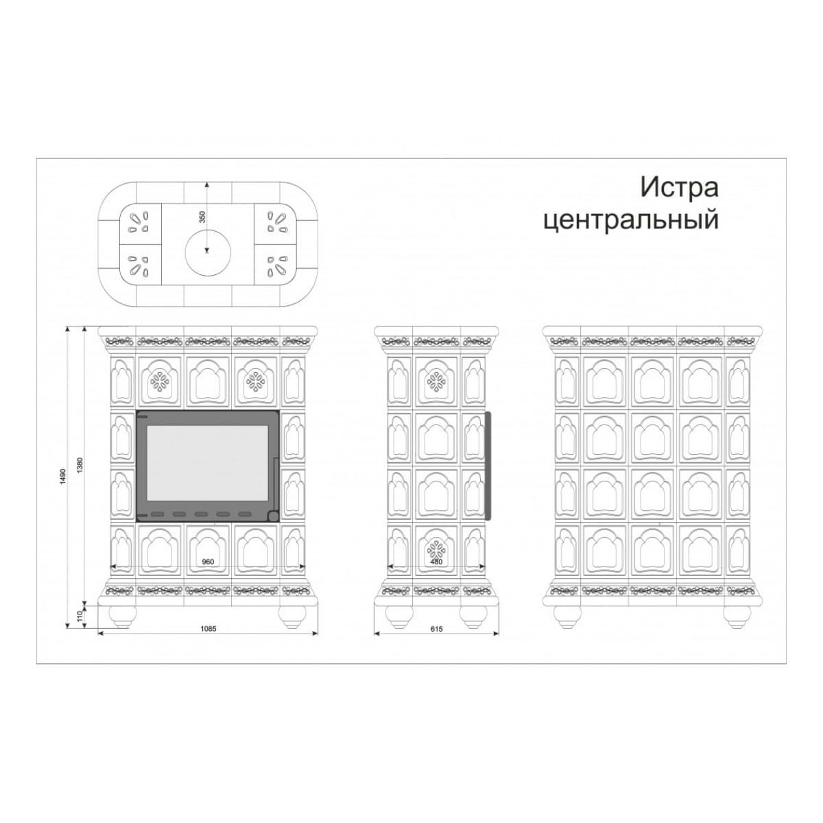 Облицовка каминная КимрПечь Истра Центральная Голландия 