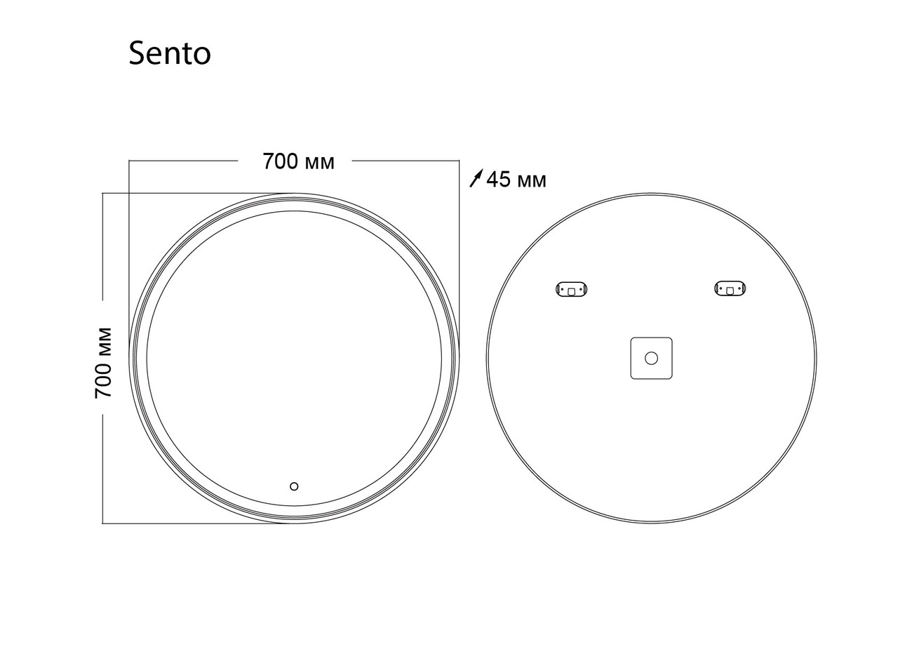 Зеркало SENTO D700 (700*700*45) LED с сенсорным выключателем 