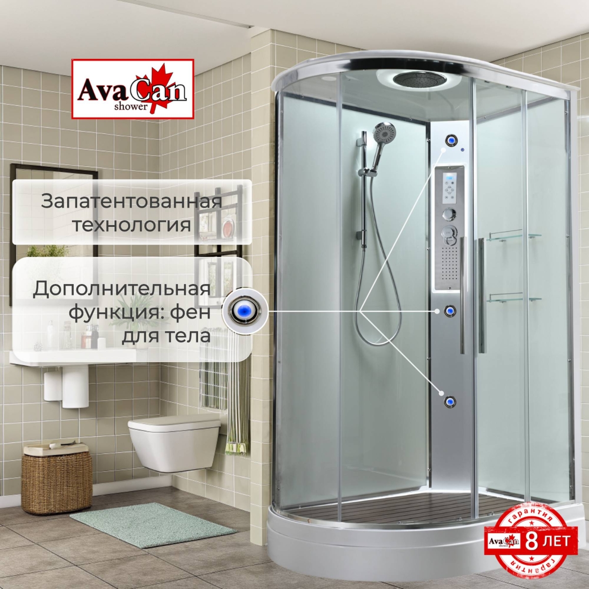 Душевая кабина EM2912RLEDT прозрачная 