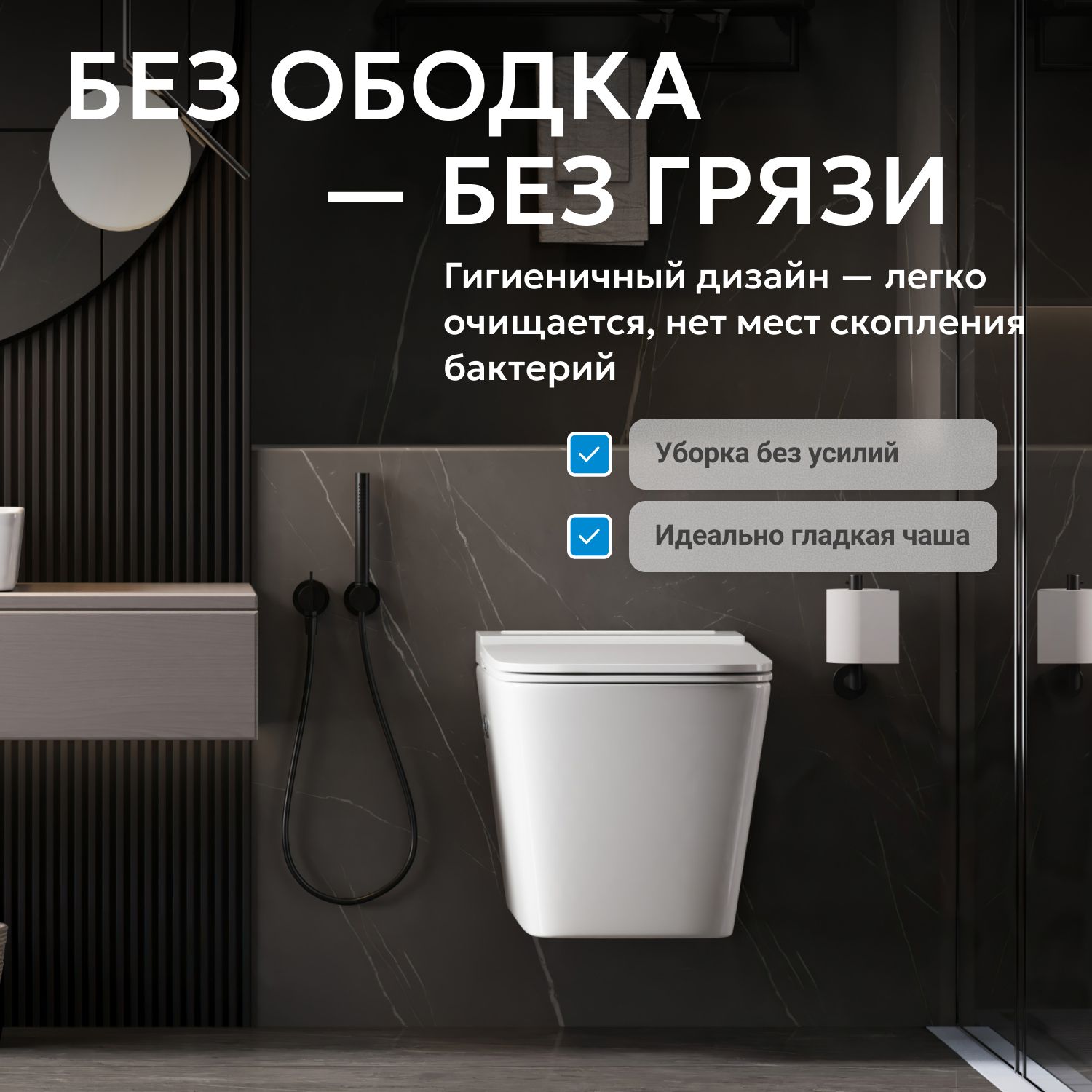 Подвесной унитаз Abber Rechteck AC1202P, с импульсным смывом, крышка-сиденье микролифт, белый 