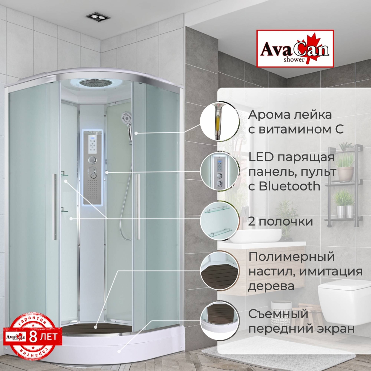 Душевая кабина EM2090 LED 