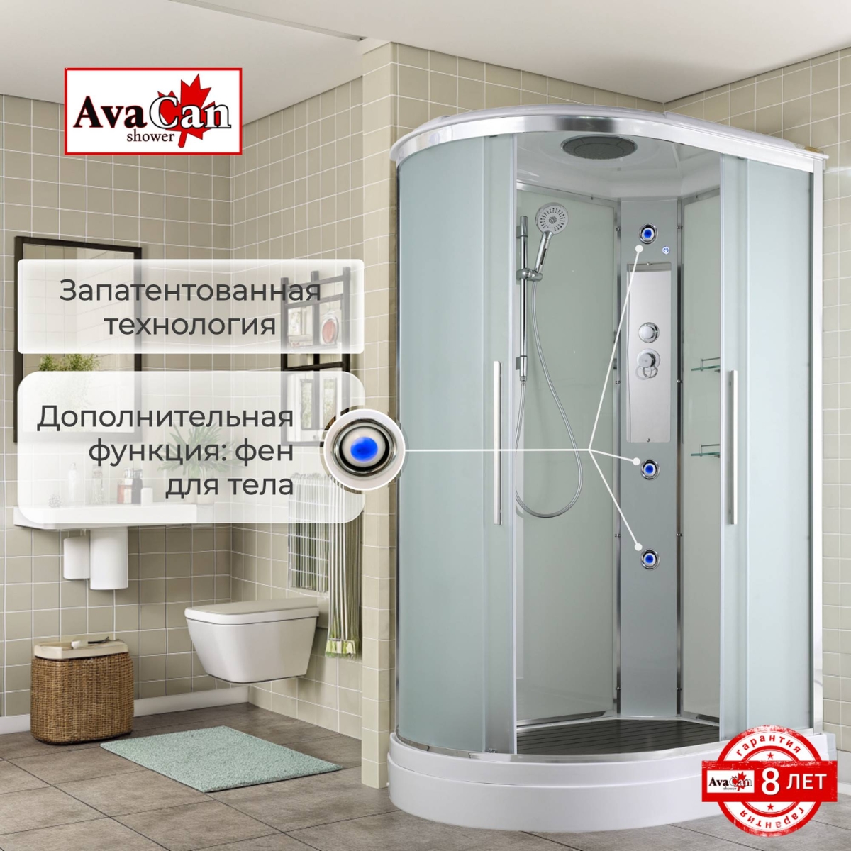 Душевая кабина EM2912R стандартная 