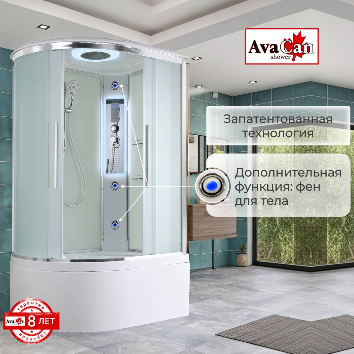 Душевая кабина EM5812RLED 