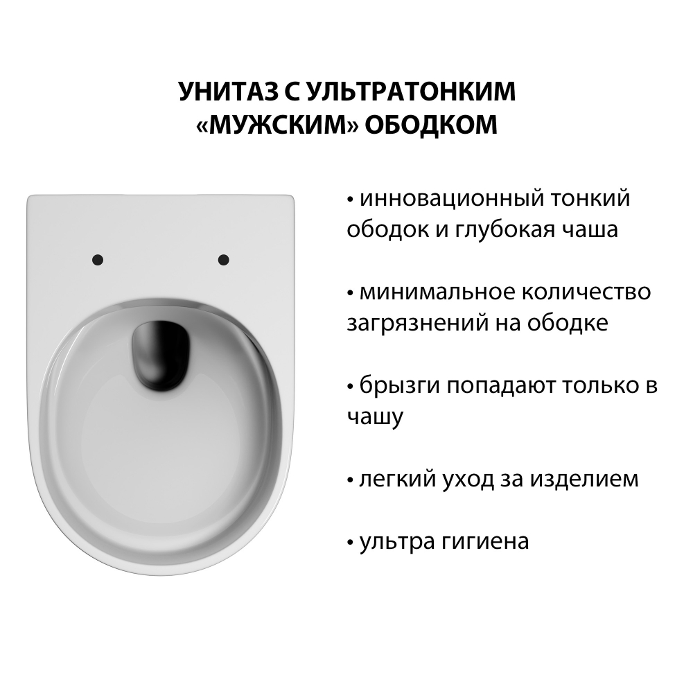 Подвесной унитаз Abber Ultra AC1302, безободковый, крышка-сиденье микролифт, белый 