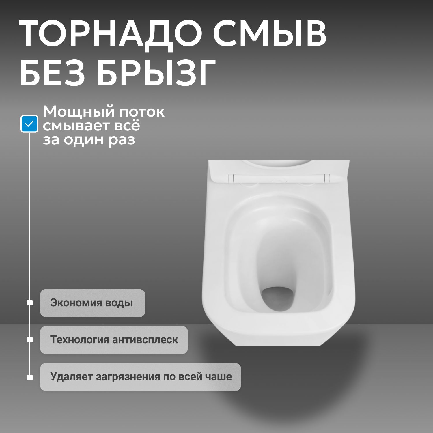 Унитаз-компакт Abber Rechteck AC1210T, безободковый, Торнадо, крышка-сиденье микролифт, белый 