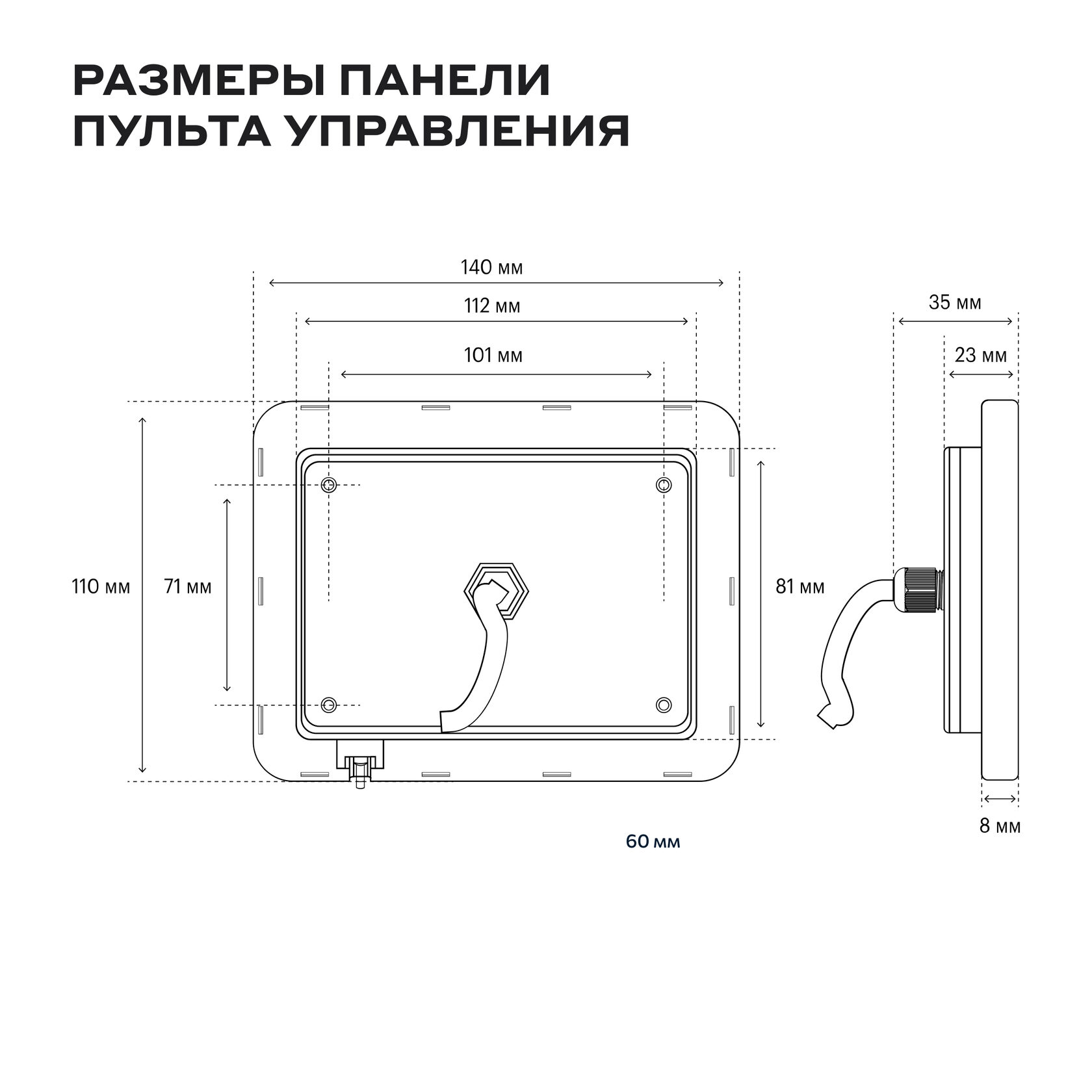 Пульт управления для электрической каменки BORN® CP 18 