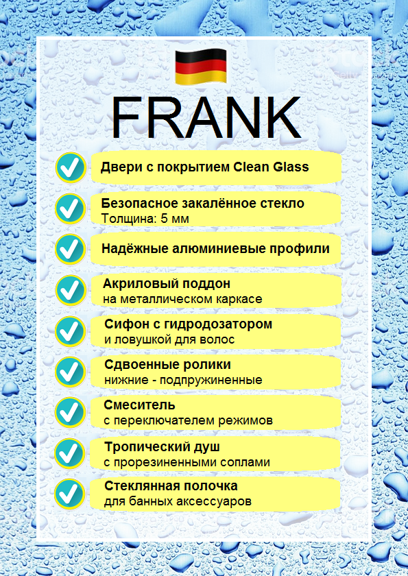 Душевая кабина Frank F309L/R, 110 х 80 см, стекло прозрачное, профиль матовый хром, 20156008/201560009 