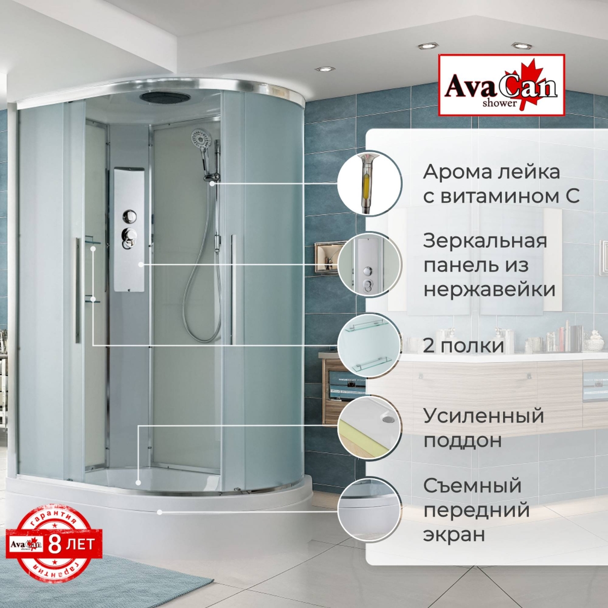 Душевая кабина EM3912L стандартная 
