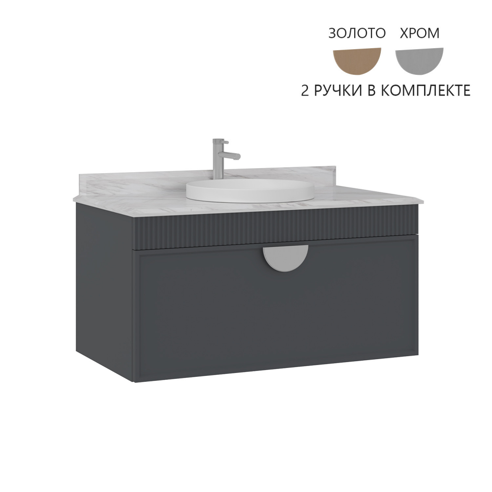 Тумба с раковиной Orka Molino 5004667, 100 см, подвесная, цвет антрацит матовый 