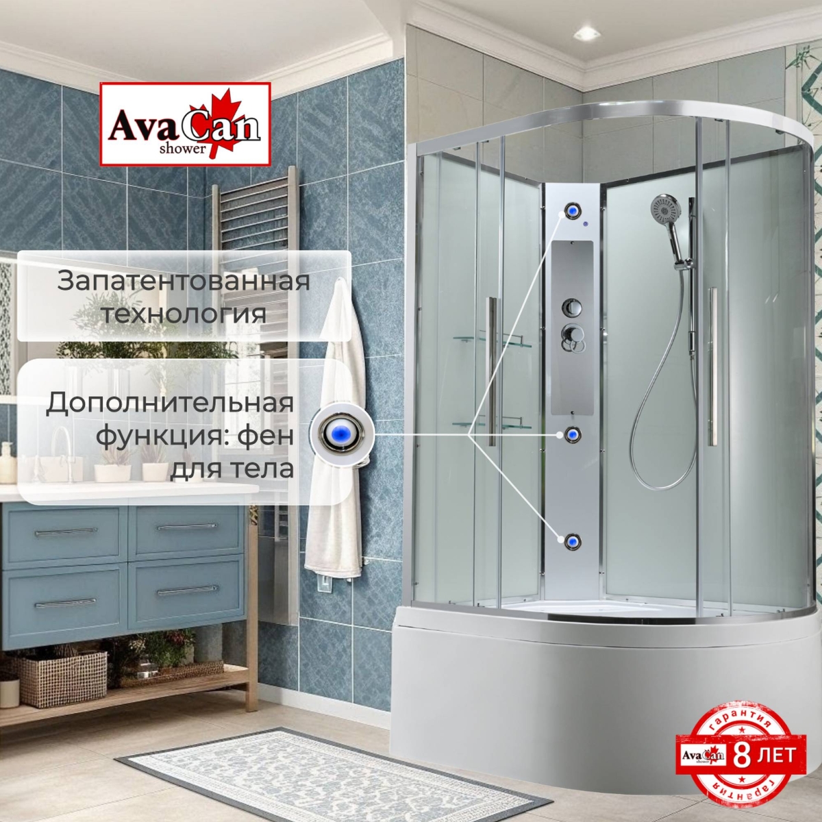 Душевая кабина AvaCan EM5812LNT/EM5812RNT 78200/78194, 120 x 80 см, без крыши, поддон высокий, левая/правая, стекло прозрачное, профиль хром 