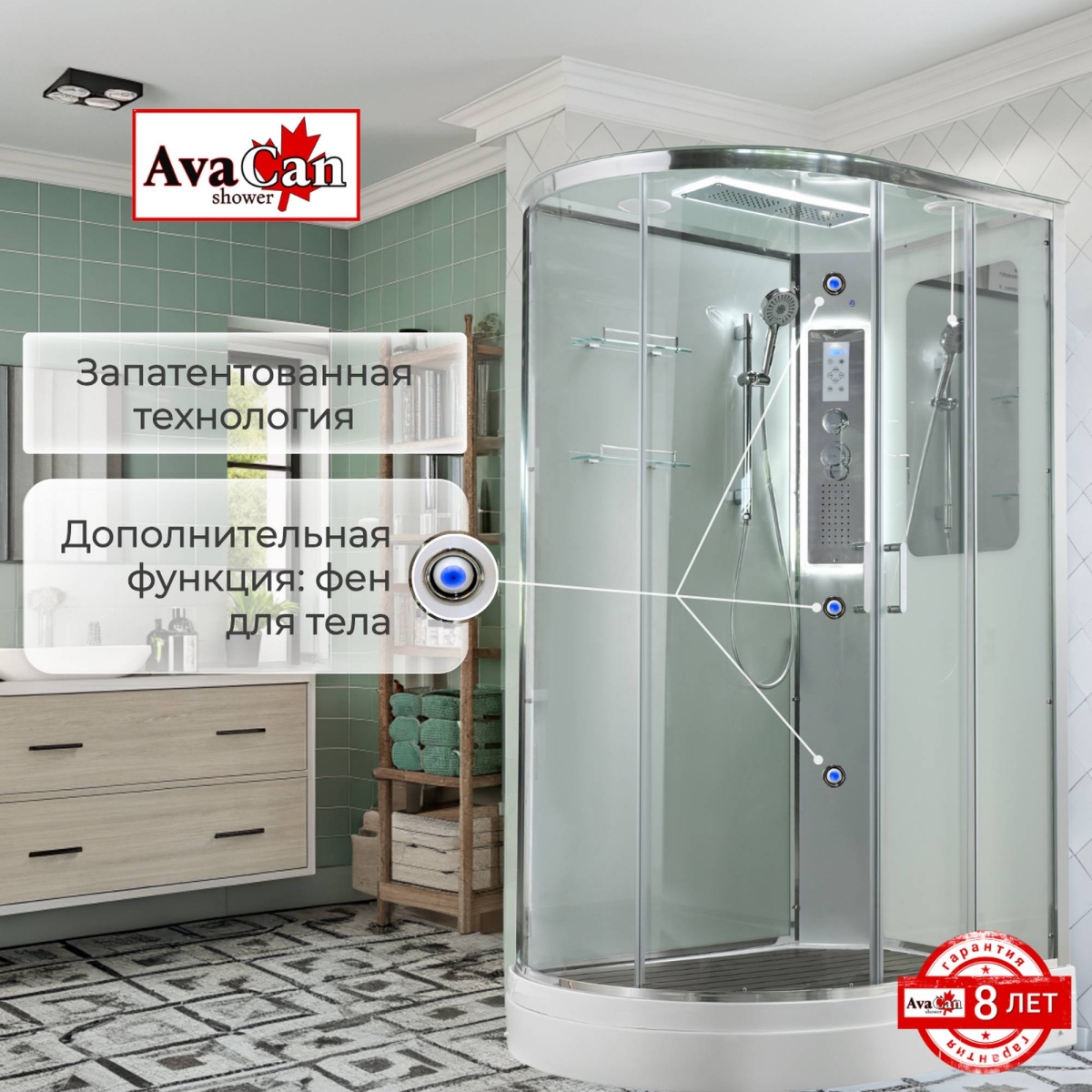 Душевая кабина A2812RLED 