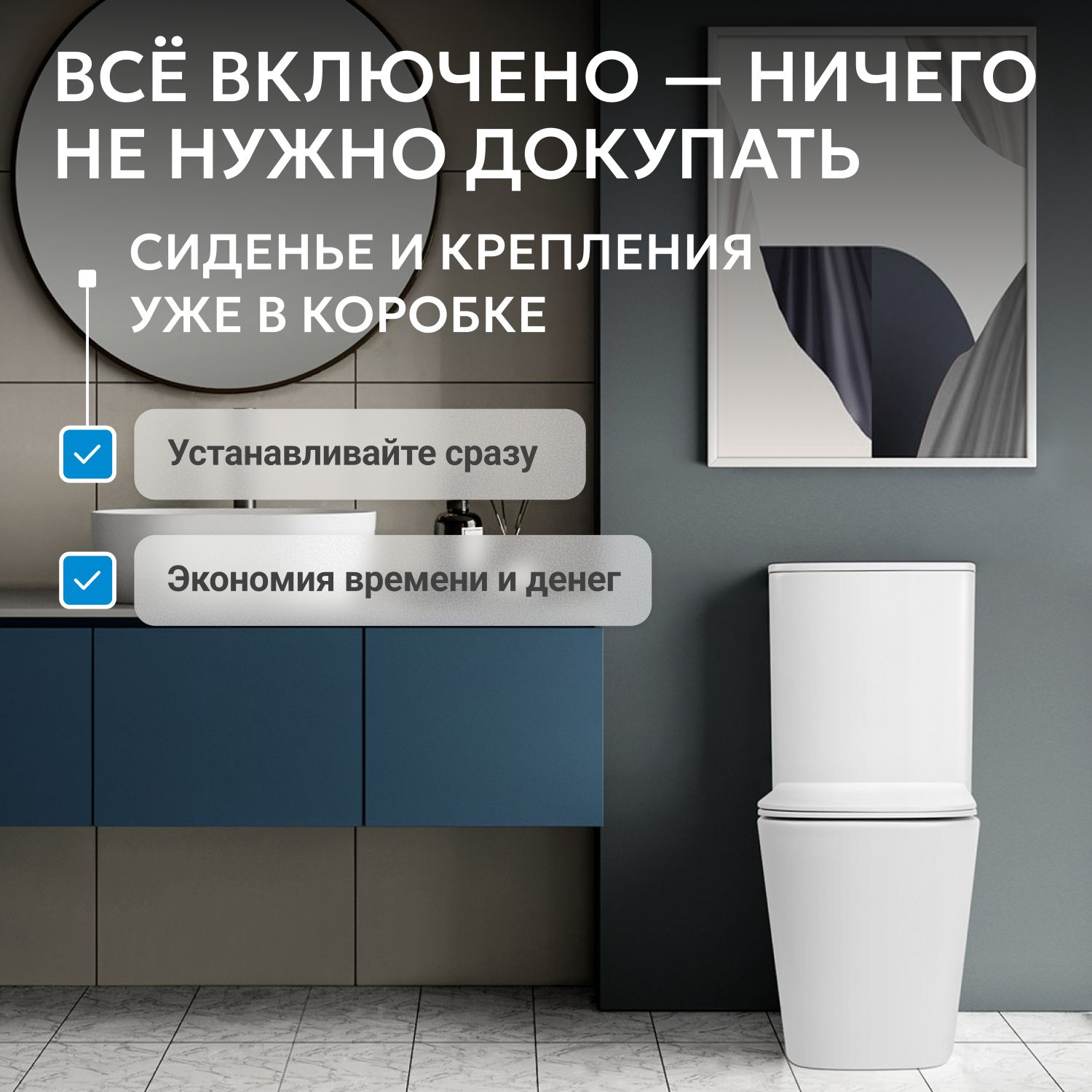 Унитаз-компакт Abber Rechteck AC1210T, безободковый, Торнадо, крышка-сиденье микролифт, белый 
