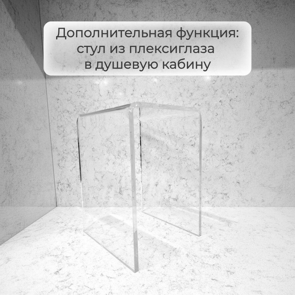 Душевая кабина D2012R стандартная 