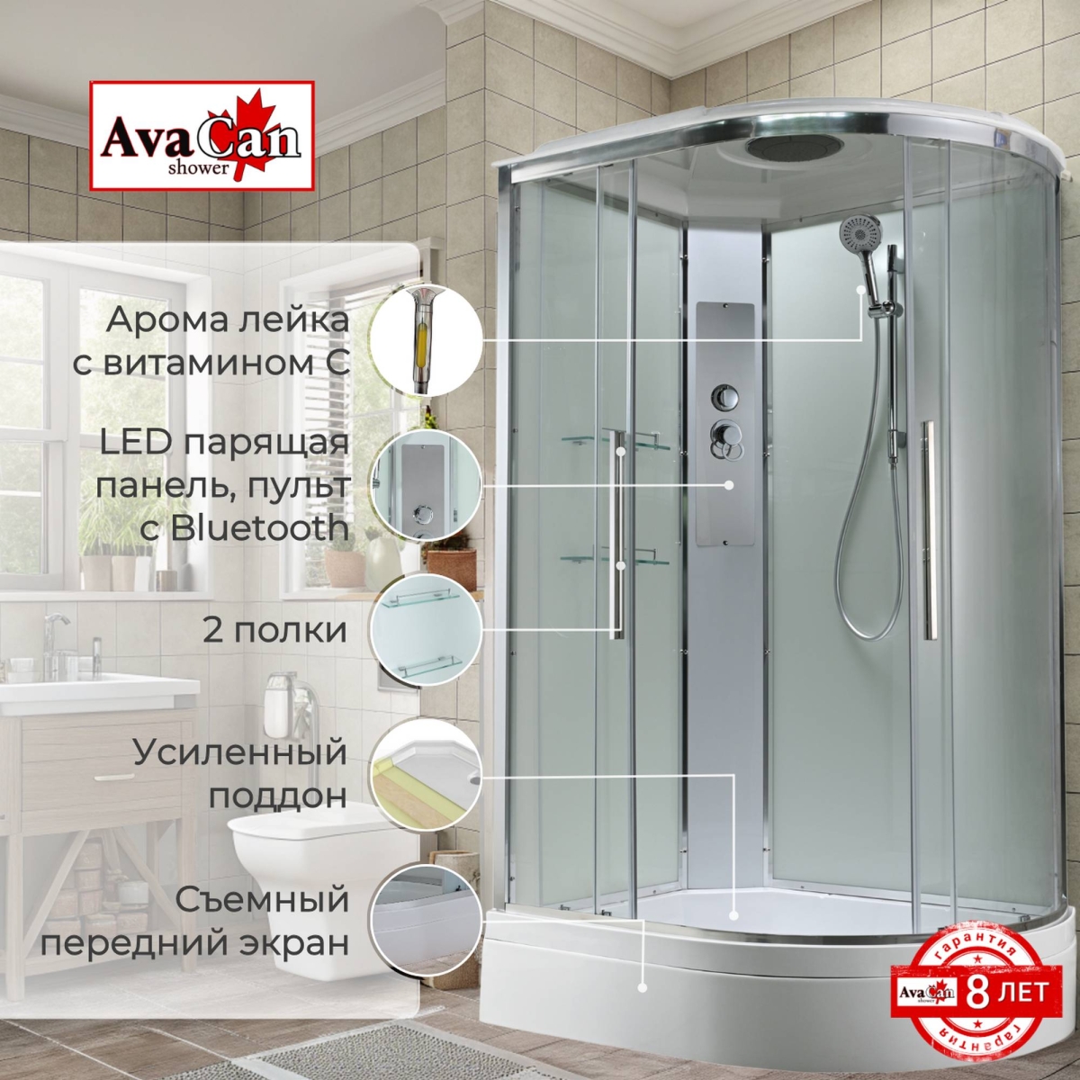 Душевая кабина AvaCan EM3812LT/EM3812RT 78139/78133, 120 x 80 см, с крышей, поддон средний, левая/правая, стекло прозрачное, профиль хром 