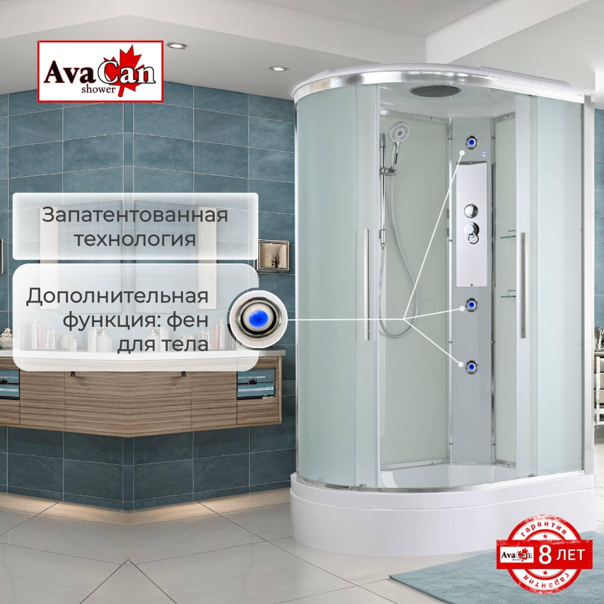 Душевая кабина AvaCan EM3912L/EM3912R 78148/78142, 120 x 90 см, с крышей, поддон средний, левая/правая, стекло матовое, профиль хром 