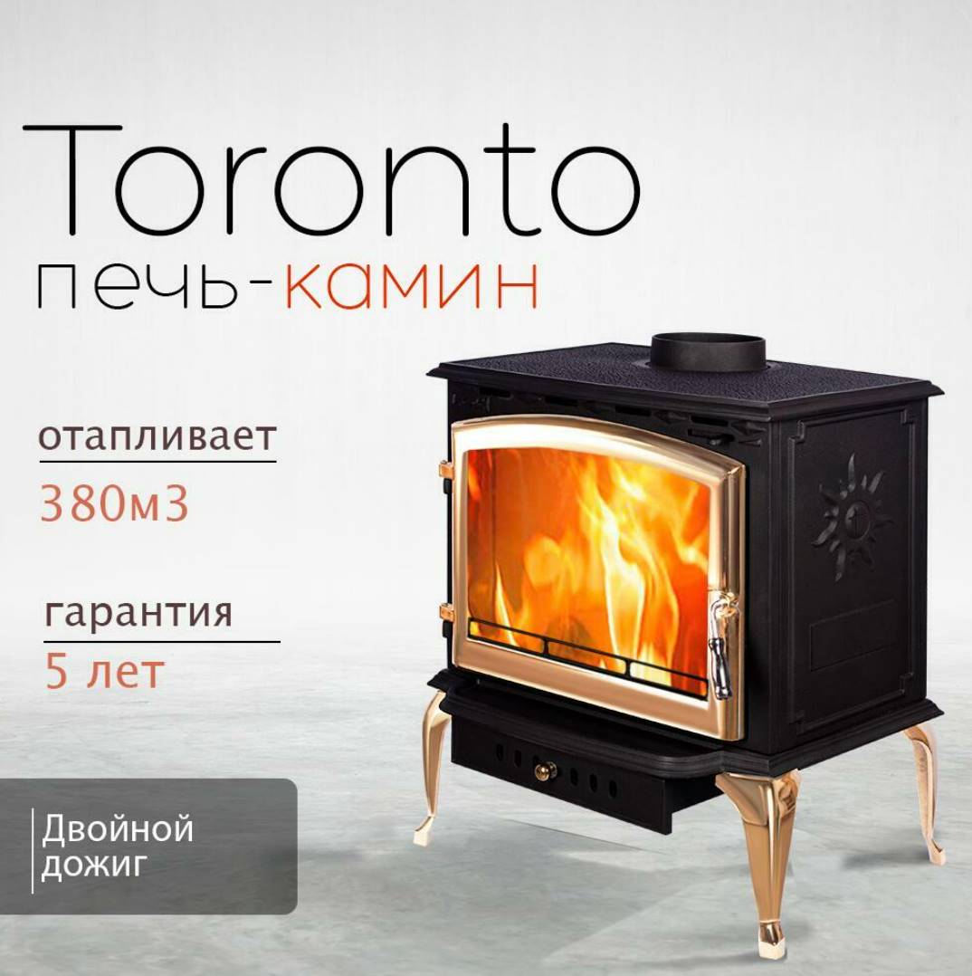 Печь камин Loki Toronto Gold 